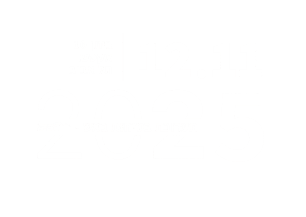 תאריך שקוף תאריך שקוף